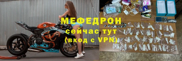 мефедрон VHQ Бугульма