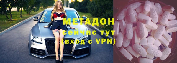 мефедрон VHQ Бугульма