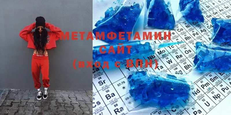 купить   Белорецк  кракен tor  Первитин Methamphetamine 